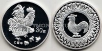 Китай монетовидный жетон 2005 год петуха PROOF