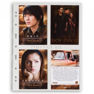 листы для открыток Grande 2CT (прозрачные)