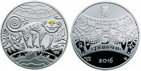 монета Украина 5 гривен 2015 год Год обезьяны