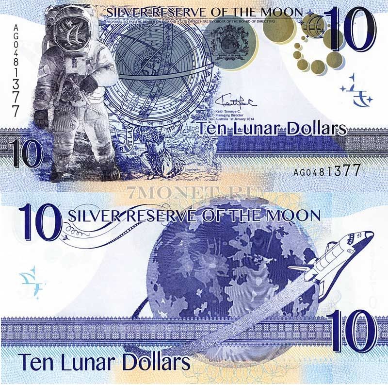 бона Австралия 10 лунных долларов 2014 год Космос