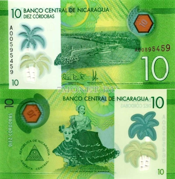 бона Никарагуа 10 кордоб 2015 год пластик
