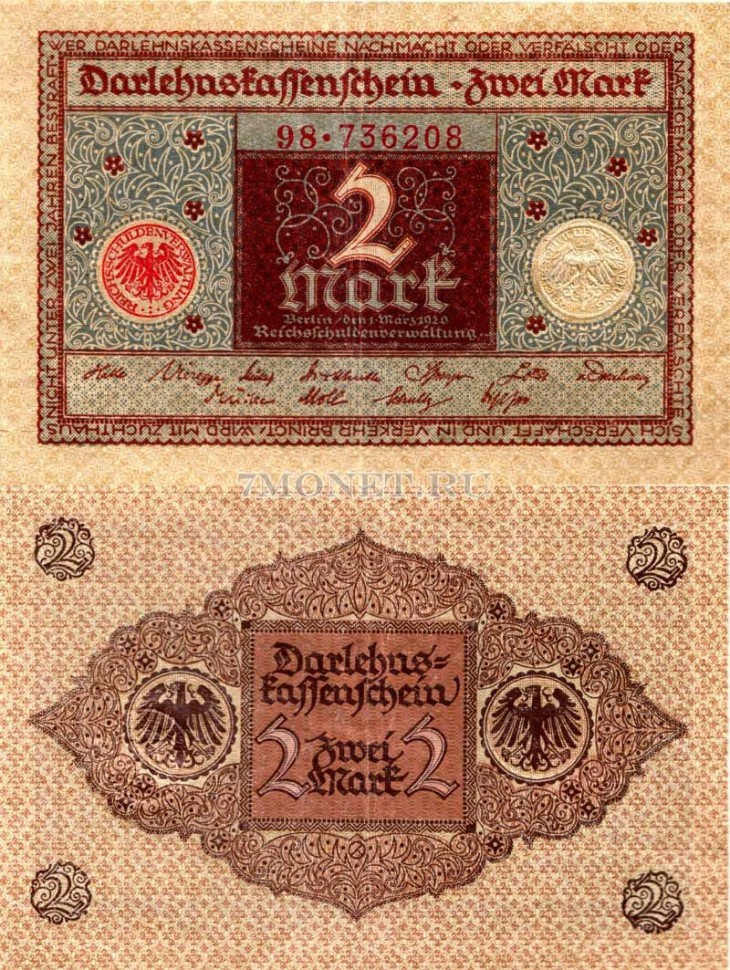 бона 2 марки Германия (Веймарская республика) 1920 год