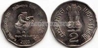 монета Индия 2 рупии 2003 год 150 лет железной дороге