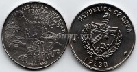 монета Куба 1 песо 1989 год 200 лет Французской Революции - Бастилия