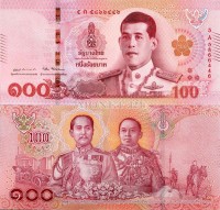банкнота Таиланд 100 бат 2018 год Король Рама X