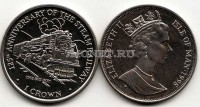 монета Остров Мэн 1 крона 1998 год 125-летие железной дороги. Паровоз "Большой мальчик"