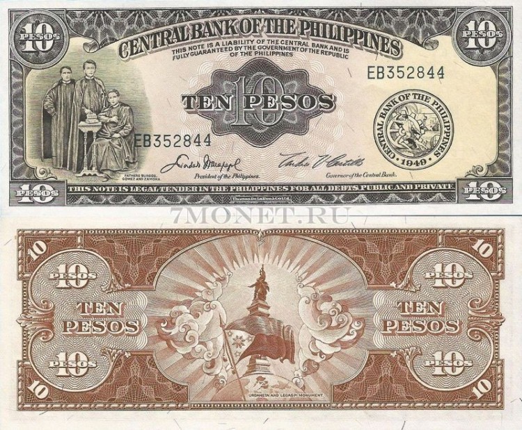 бона Филиппины 10 песо 1949 год