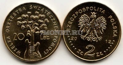Польша 2 злотых 2012 год 20-летие Большого благотворительного рождественского...
