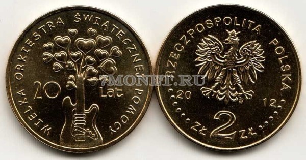 Польша 2 злотых 2012 год 20-летие Большого благотворительного рождественского оркестра
