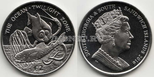 монета Сандвичевы острова 2 фунта 2016 год серия «Зоны Океана». Сумеречная зона