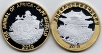монета Северная Корея 20 вон 2010 год  Серия: животные Африки. Буйвол PROOF биметалл