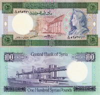 бона Сирия 100 фунтов 1990 год 