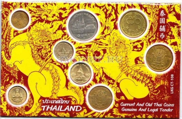 Таиланд  набор из 8-ми монет в буклете