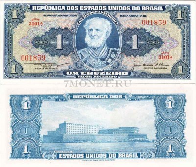 бона Бразилия 1 крузейро 1954 - 1958 год