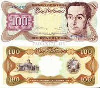 бона Венесуэла 100 боливаров 1992 год