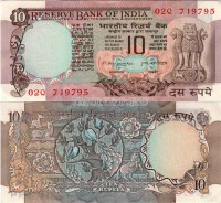 бона Индия 10 рупий 1975 - 1985 год