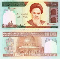 бона Иран 1000 риалов 1992 год