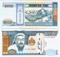 бона Монголия 1000 тугриков 2003-11 год