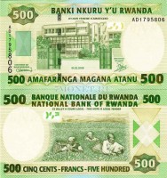 бона Руанда 500 франков 2008 год