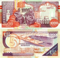 бона Сомали 1000 шиллингов 1990 год