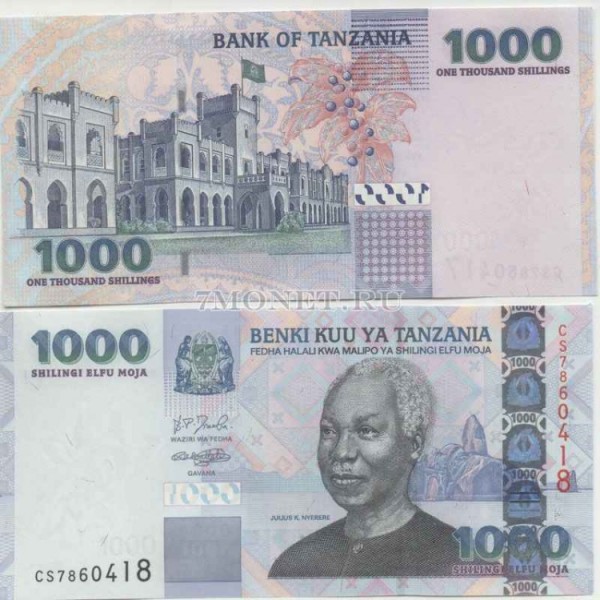 бона Танзания 1000 шиллингов 2003 год