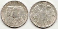 монета Греция 30 драхм 1964 год свадьба Константина II и Анны-Марии
