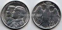 монета Греция 30 драхм 1964 год свадьба Константина II и Анны-Марии