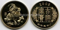 Китай монетовидный жетон 2005 год серия "Лунный календарь" год петуха