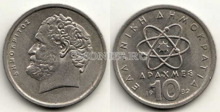 монета Греция 10 драхм 1982 год