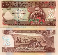 бона Эфиопия 10 бирр 2006 год