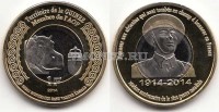 монета Гвинея 1 франк 2014 год