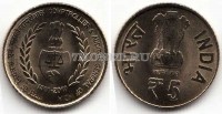 монета Индия 5 рупий 2010 год 150 лет Офису генерального ревизора Индии