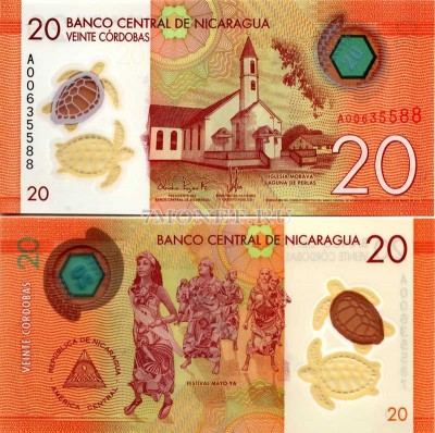 бона Никарагуа 20 кордоб 2015 год пластик