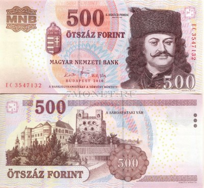 бона Венгрия 500 форинтов 2010 год Ференц Ракоци, замок Шарошпатон