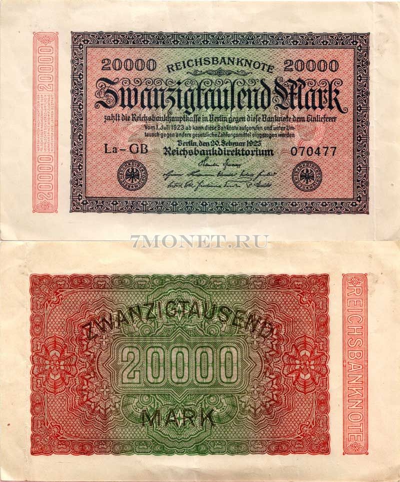 бона Германия 20000 марок 1923 год