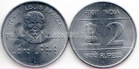 монета Индия 2 рупии 2009 год 200 лет со дня рождения Луи Брайля