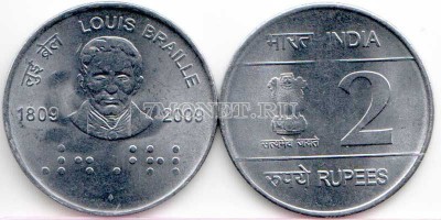 монета Индия 2 рупии 2009 год 200 лет со дня рождения Луи Брайля