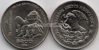 монета Мексика 200 песо 1985 год 75 лет Революции