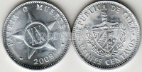 монета Куба 20 сентаво 2003- 2017 год