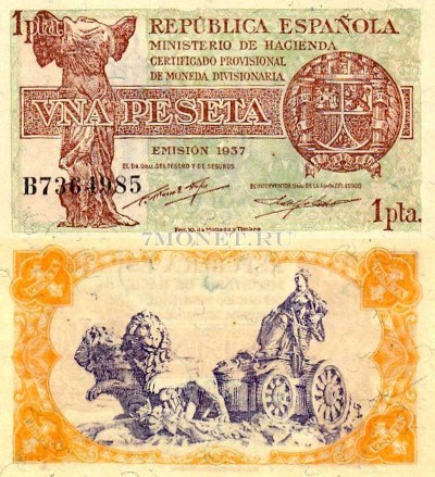 бона Испания 1 песета 1937 год