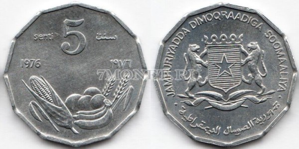монета Сомали 5 центов 1976 год FAO