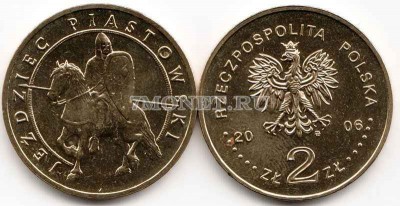 Польша 2 злотых 2006 год рыцарь