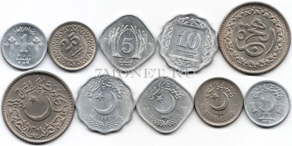 Пакистан набор из 5-ти монет
