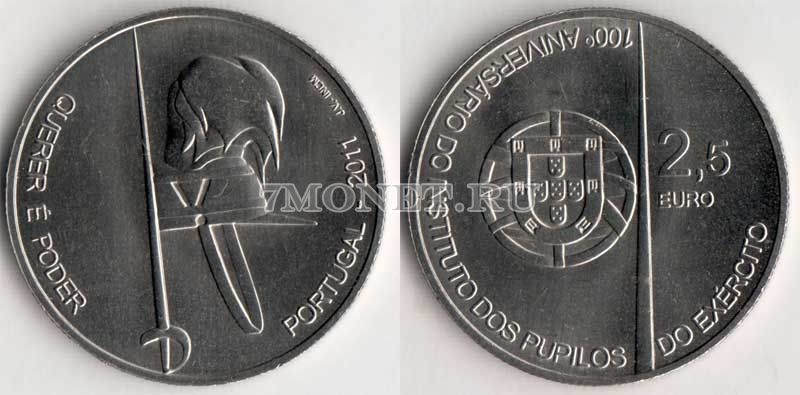 монета Португалия 2,5 евро 2011 год 100 лет Португальской Военной Академии  