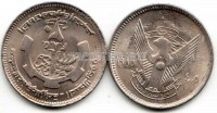 монета Судан 20 гирш 1985 год FAO