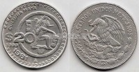 монета Мексика 20 песо 1981 год 