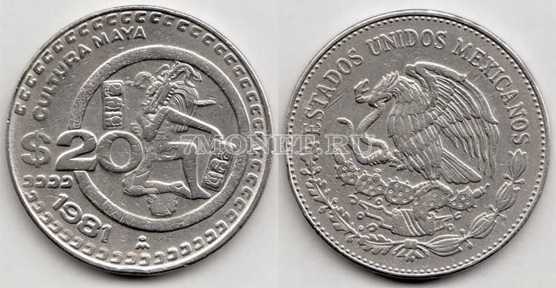 монета Мексика 20 песо 1981 год 