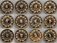 Китай набор из 12-ти монетовидных жетонов лунный календарь желтого цвета