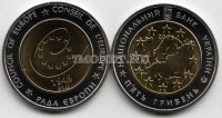 монета Украина 5 гривен 2009 год 60 лет Совету Европы биметалл