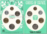 Израиль набор из 6-ти монет 1967 год в буклете